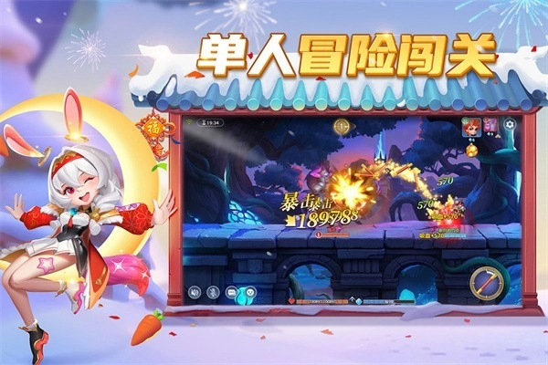 弹弹奇妙冒险游戏图1