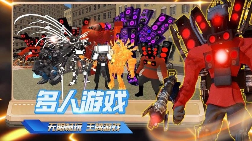 终极大战争游戏2