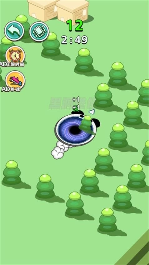 百变黑洞游戏截图2