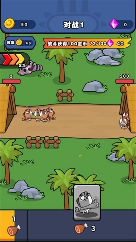 时代战争史游戏图2