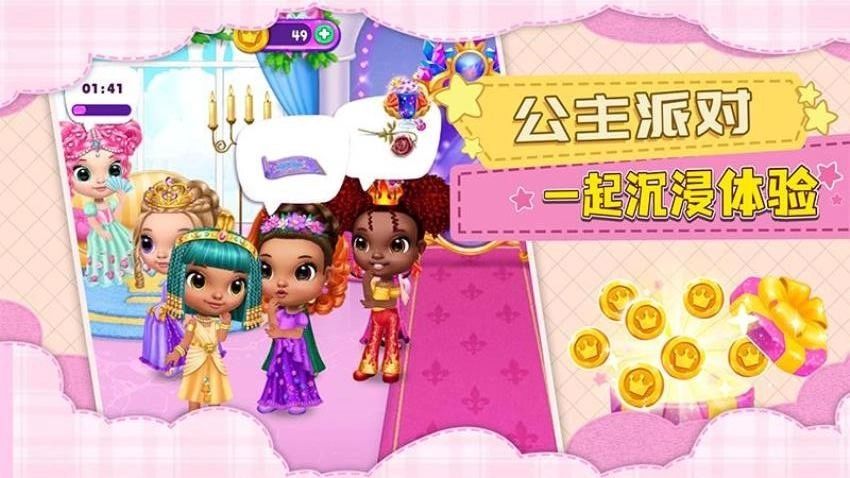 少女艺术家的诞生游戏图1