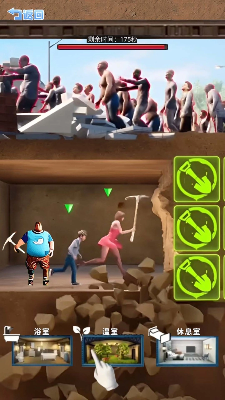 末日生存日记游戏图4