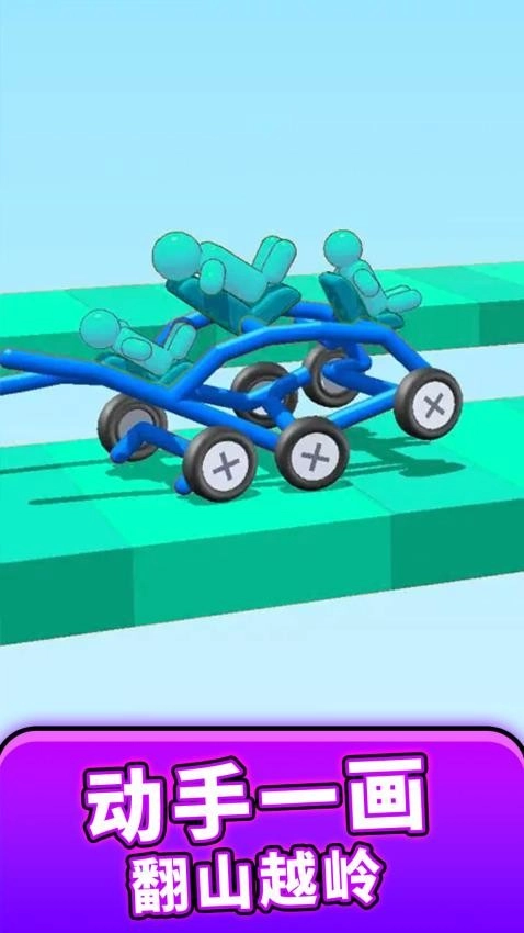 工程车大亨游戏图2