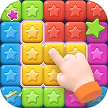 星星消除经典游戏