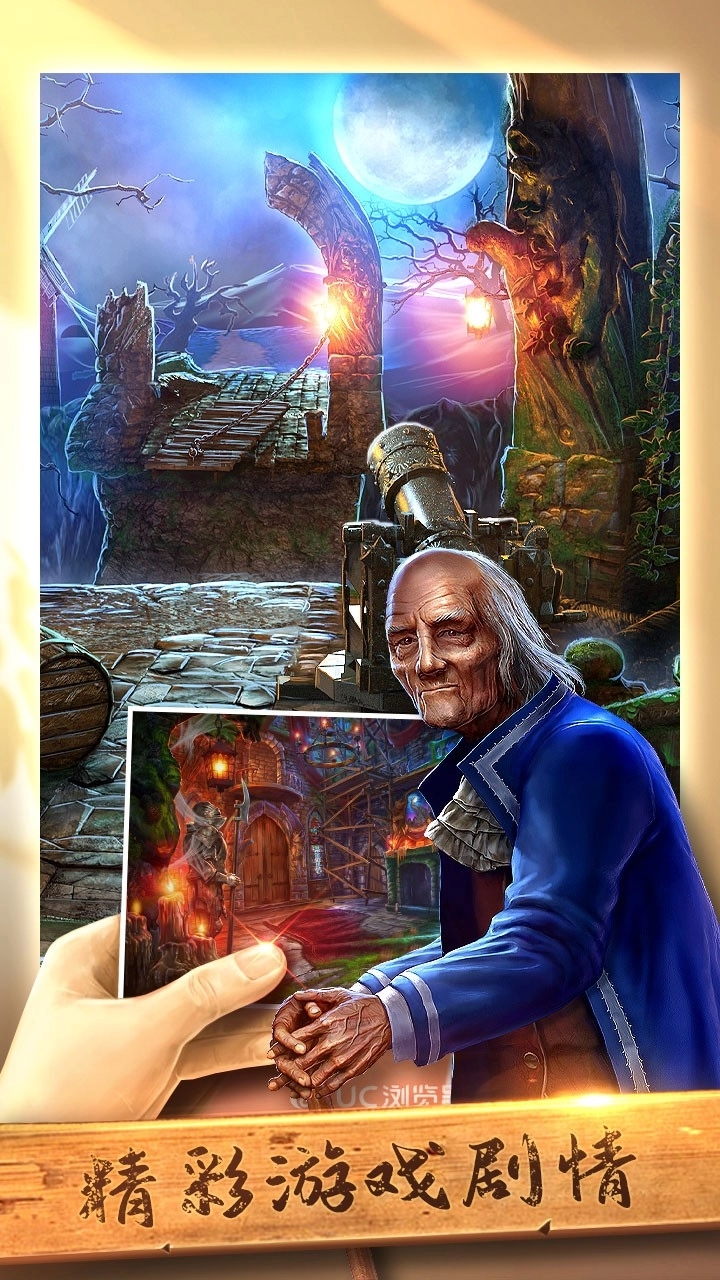 密室逃脱古堡迷城2游戏