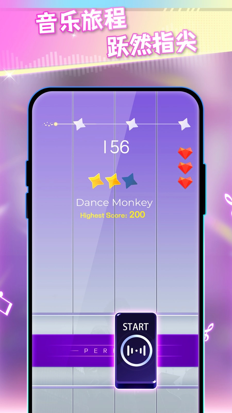 指尖钢琴游戏图5