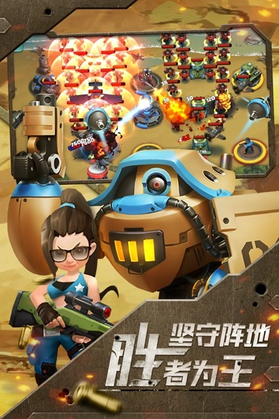 前方高能游戏图1