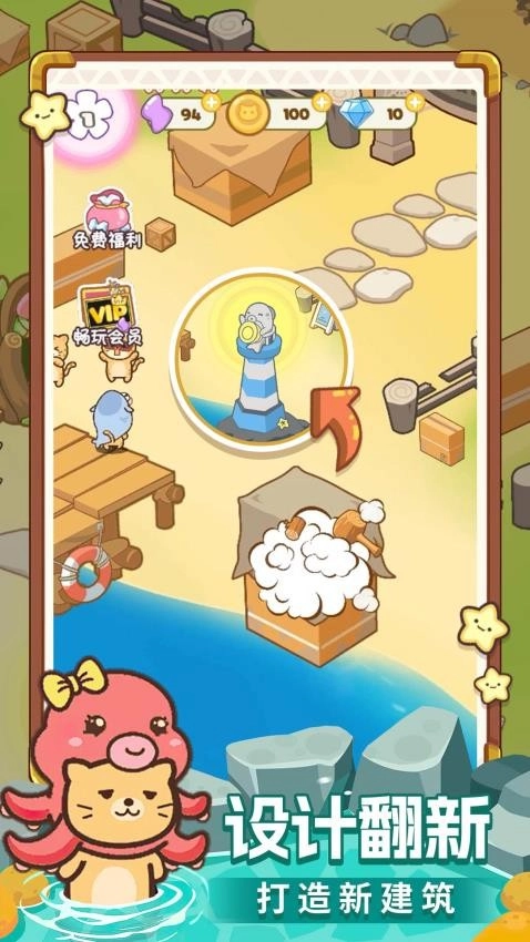 眼力大挑战游戏图5