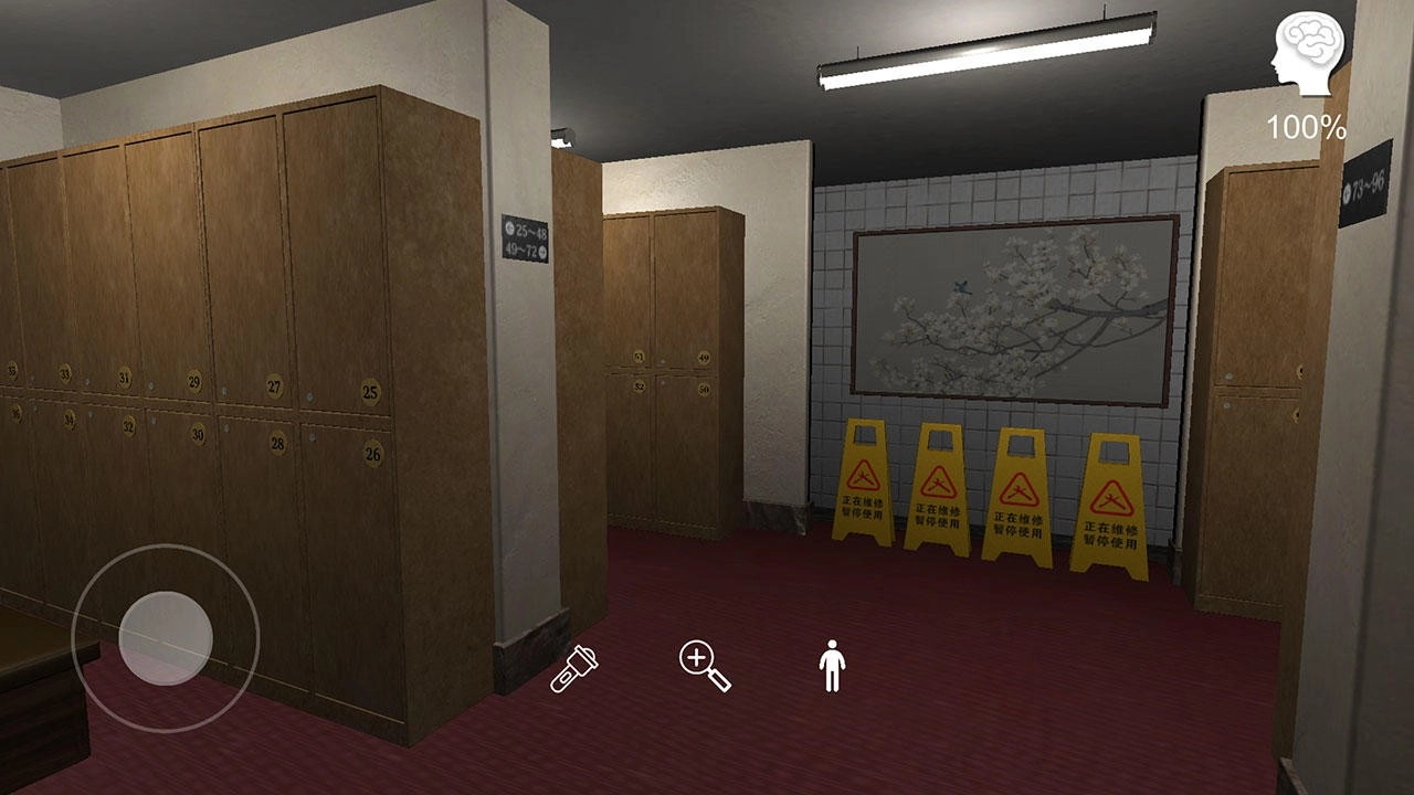 何氏汤泉游戏(4)