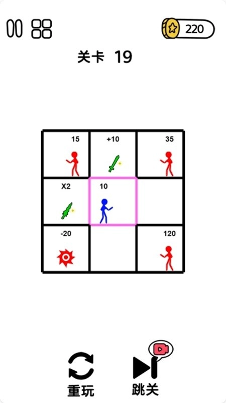 经典拯救火柴人图2