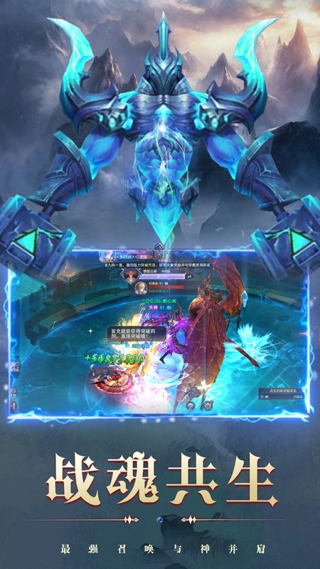 永恒之刃游戏(3)