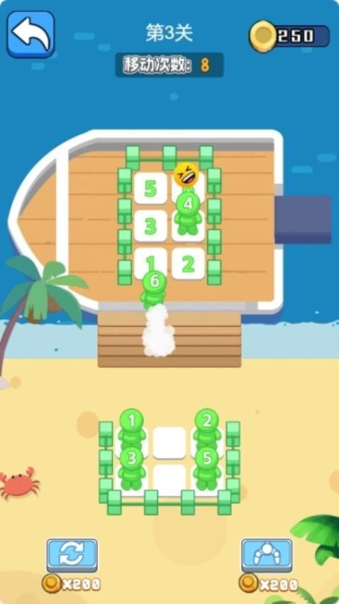 高铁大作战游戏