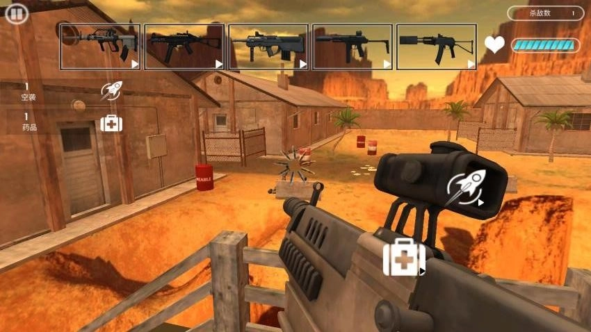 射击精英作战游戏(4)