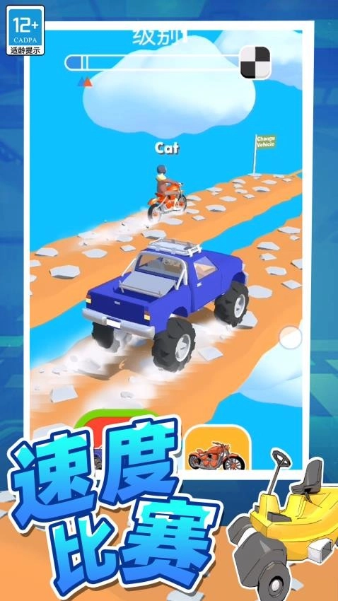 趣味冲丫3D游戏图5