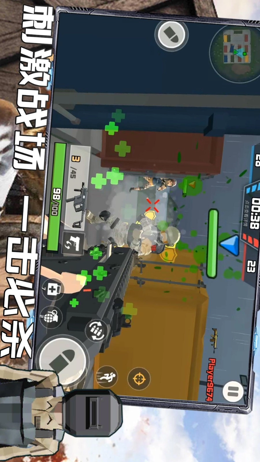 反恐特战队之绝地反击游戏(2)