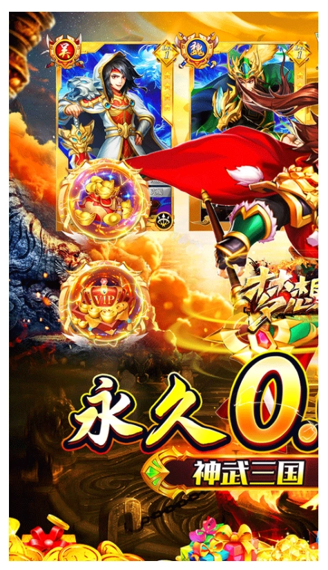 梦想英雄游戏图1