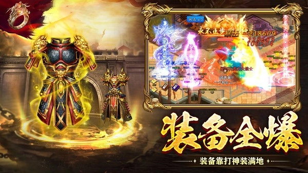 莽荒传奇游戏(2)