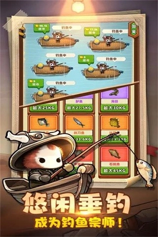 重启未知旅行游戏图1