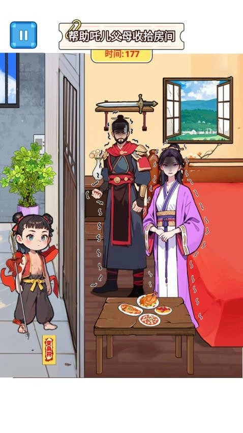 百变找茬王游戏图2