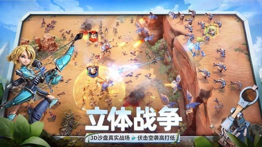 龙石战争游戏图4