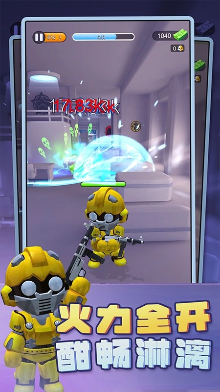 迷你枪神游戏截图1