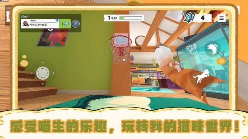 我是猫模拟器游戏图4