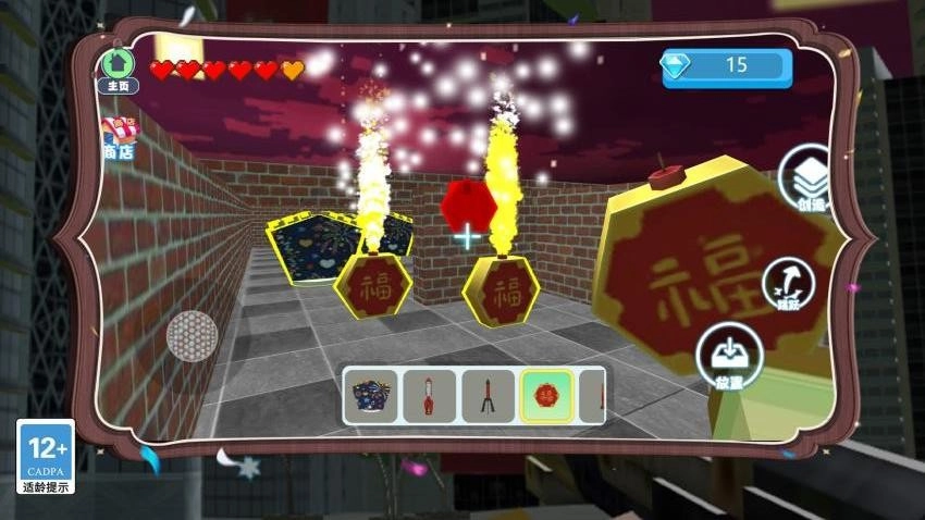 末日避難所僵尸輻射游戲圖5