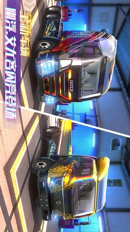 卡车之星游戏(1)