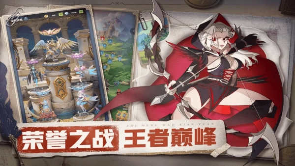 织梦冒险团游戏图2