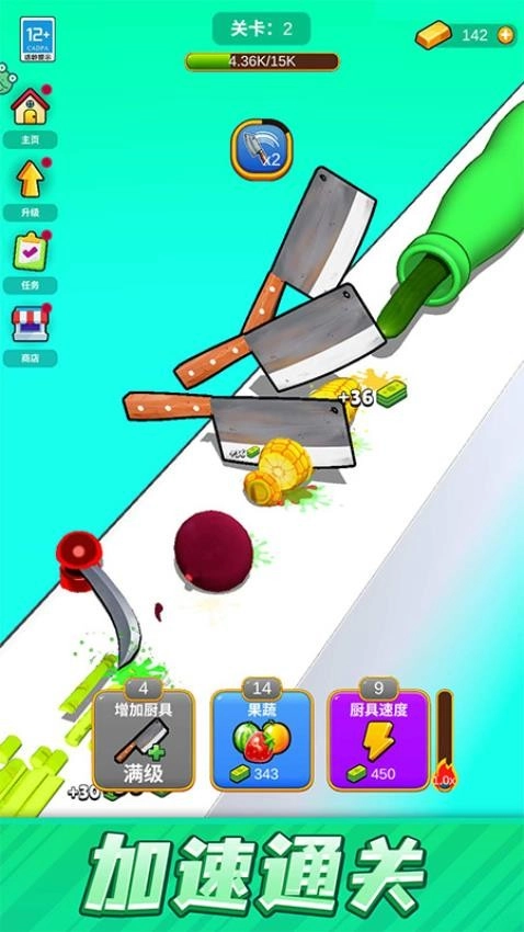 一刀切开你游戏