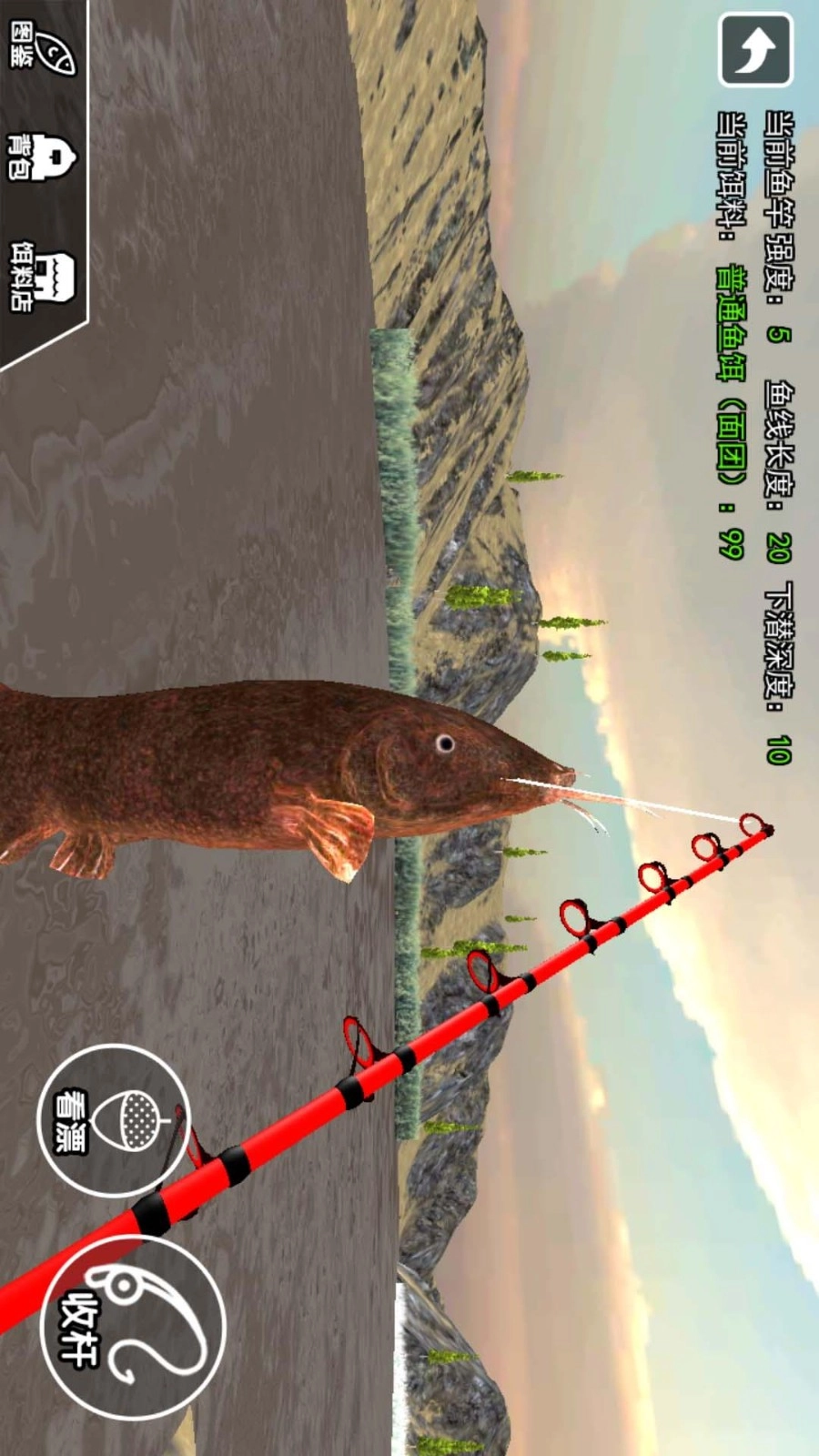 我钓鱼真溜游戏(3)