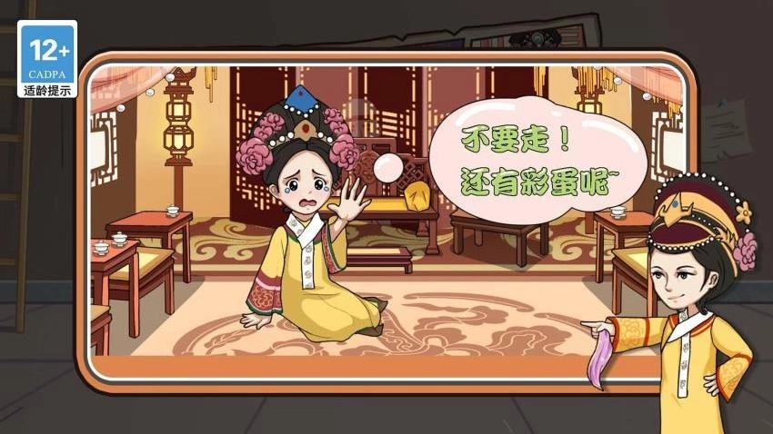 极速过关我最强游戏