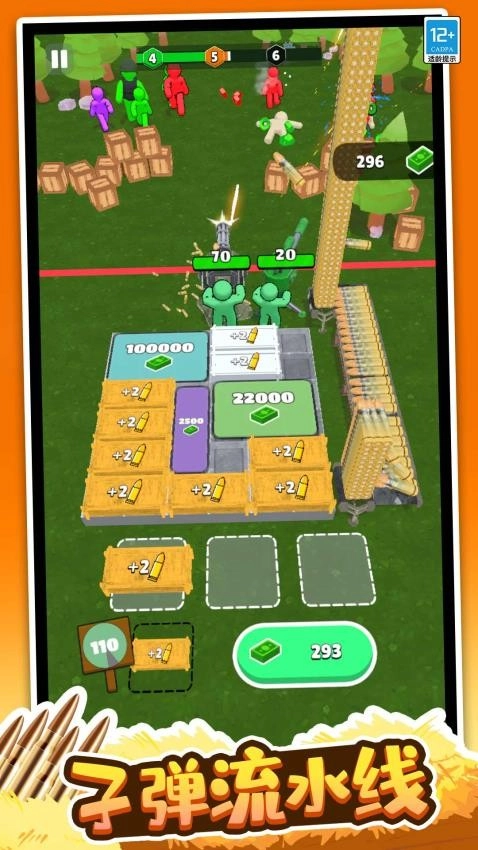 逃生专家游戏图4