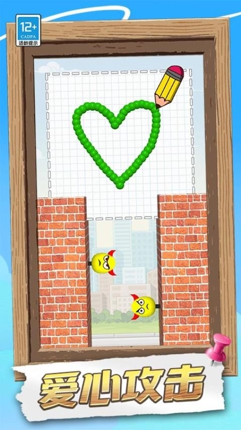 脑洞画个圈游戏(1)