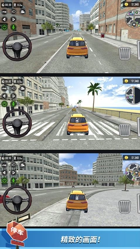 都市停车模拟游戏图1