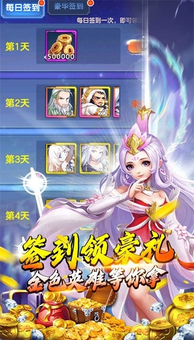 武林契约游戏(3)