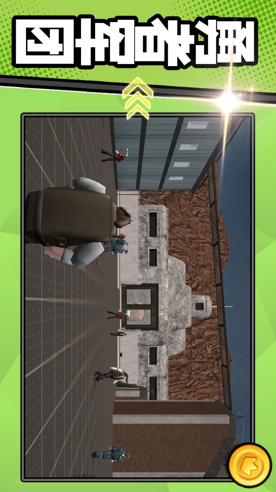 勇者军团保卫战游戏截图5