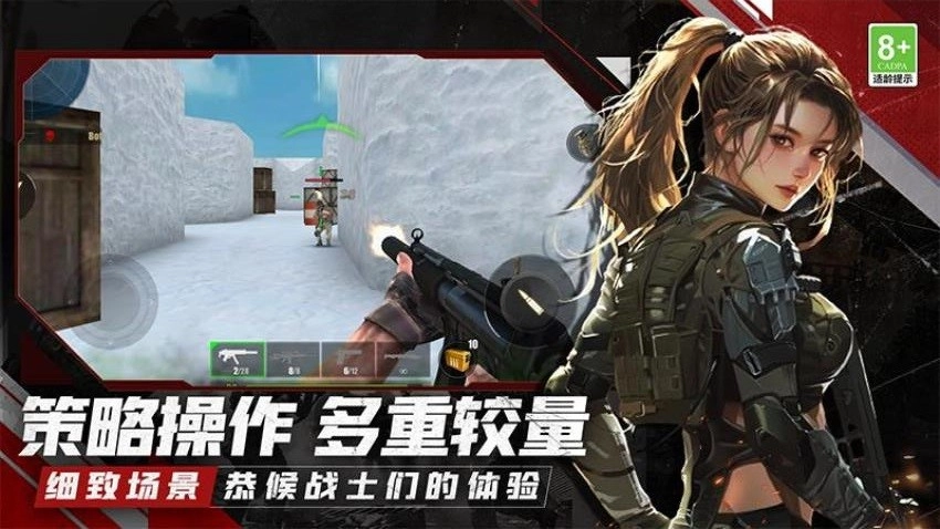 全民枪战乱斗游戏(1)