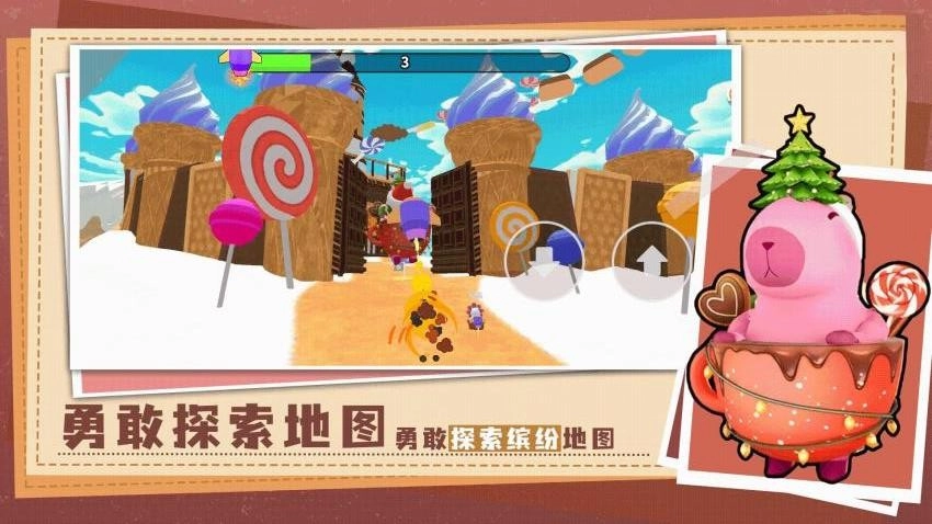 奇妙物语冒险(4)