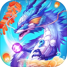 召唤神龙进化游戏