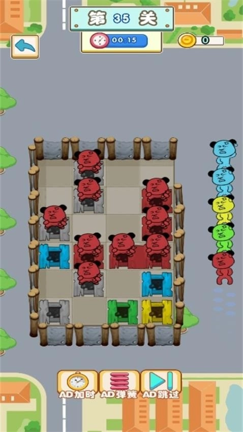 智商200怎么输游戏