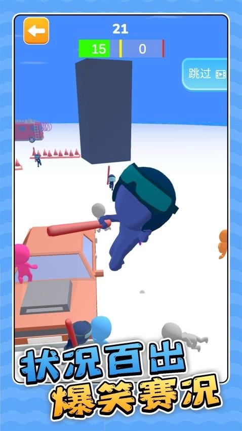 风暴火柴人对碰游戏图5