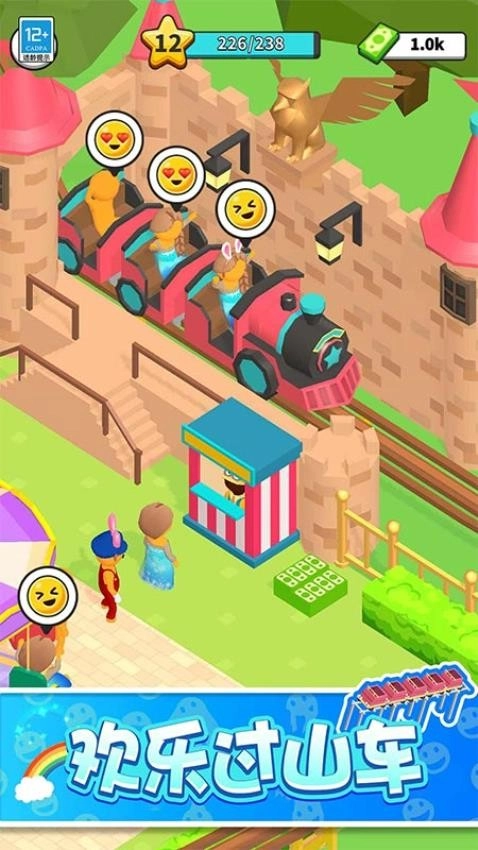 惊奇游乐园游戏(2)