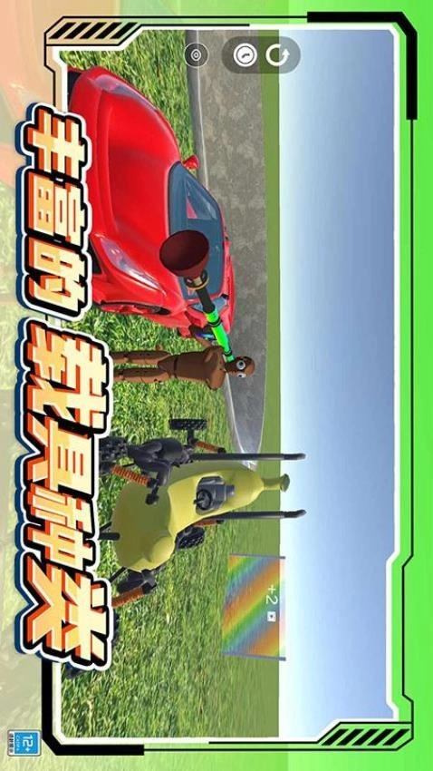 城市模拟生存游戏