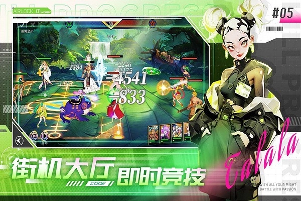 無限格斗游戲圖3