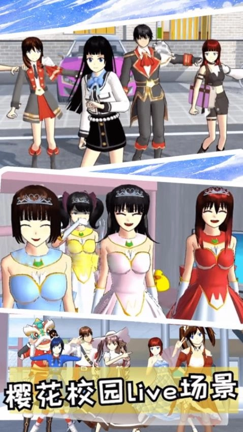 青春恋爱日记(2)