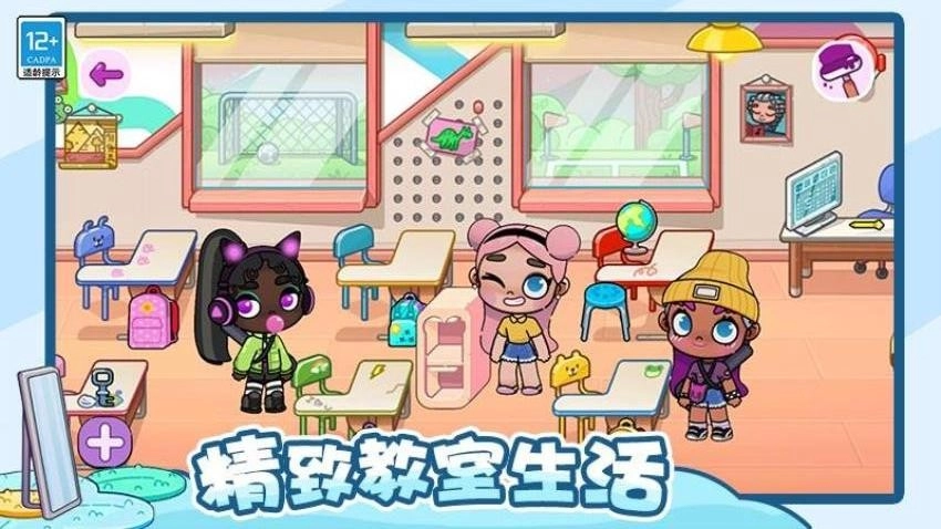 神奇托卡小屋游戏图2