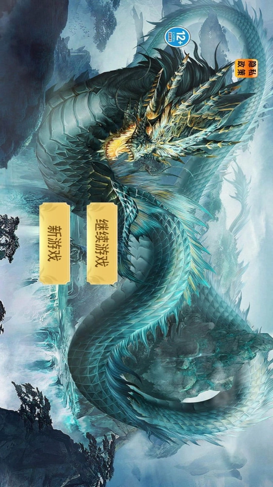 方舟吞噬进化图4