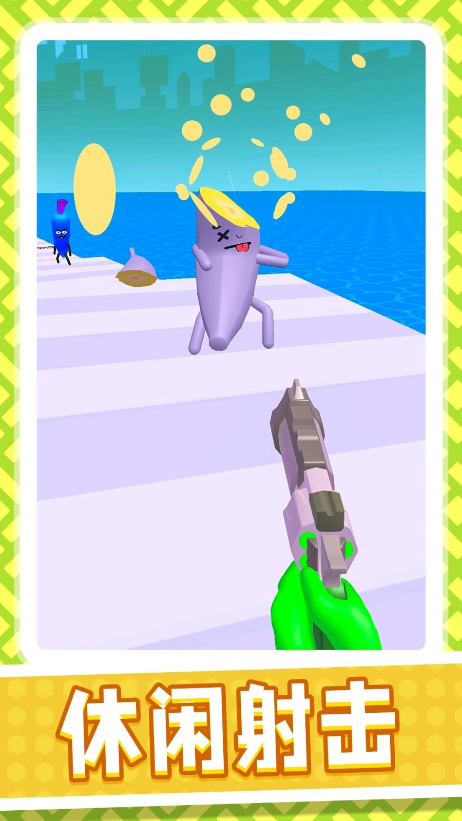 刺激切切乐游戏图5