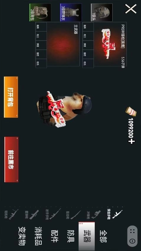 动力机甲逃生游戏(1)